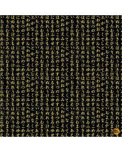 Lotus Garden: Japanese Hiragana Writing Black - Timeless Treasures Fabric lotus-cm3671 black