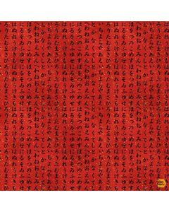 Lotus Garden: Japanese Hiragana Writing Red - Timeless Treasures Fabric lotus-cm3671 red