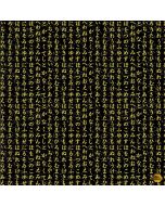 Lotus Garden: Japanese Hiragana Writing Black - Timeless Treasures Fabric lotus-cm3671 black