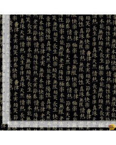Kyoto Garden: Japanese Metallic Text Black -- Timeless Treasures Fabrics kyoto-cm1678 black